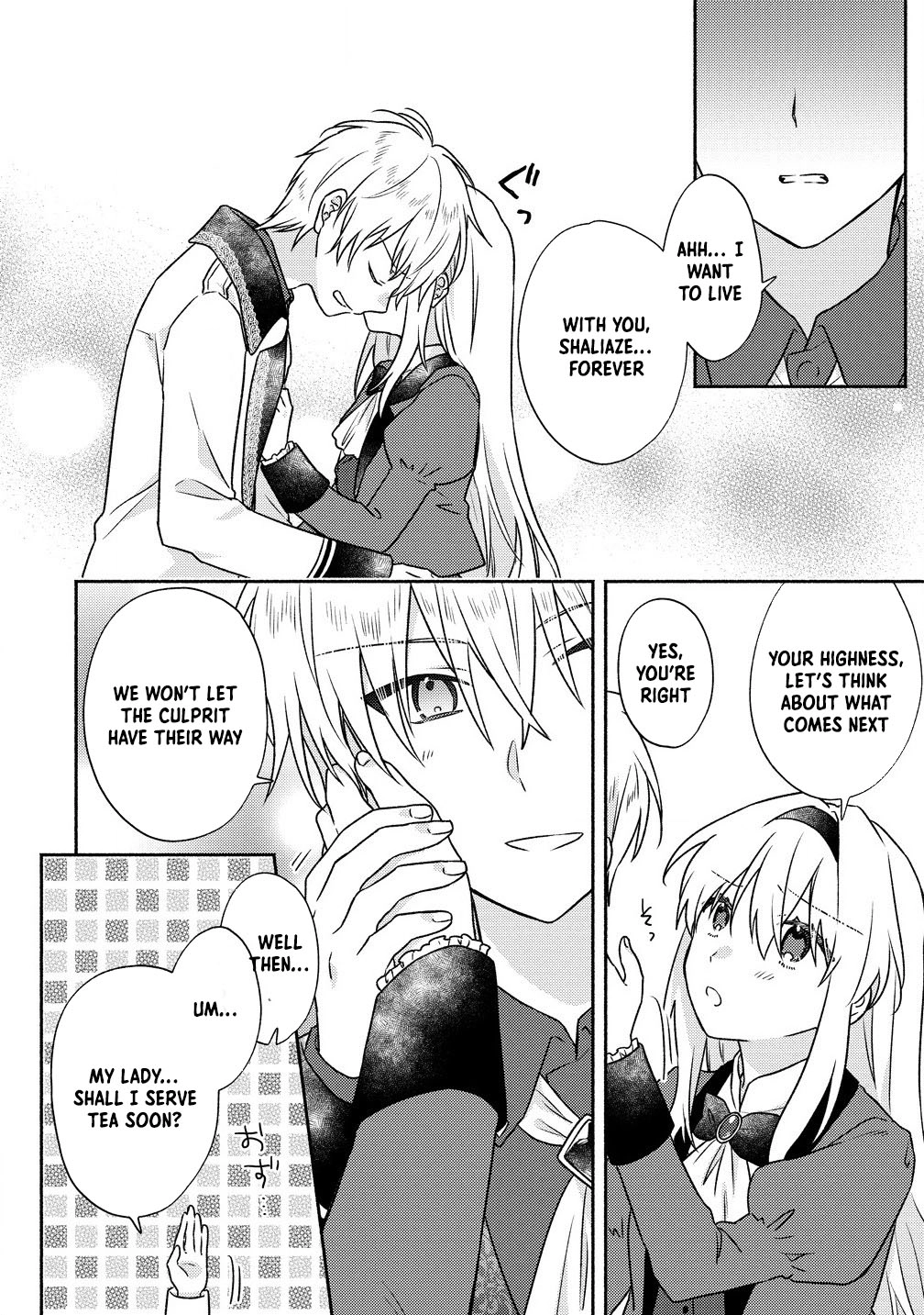 My Lifespan Was Cut to 10 Years After Engagement, So I’ll Start Solving Mysteries! Chapter 5 - . Page 14